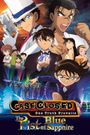 Detective Conan: The Fist of Blue Sapphire