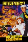 Lupin the 3rd: Castle of Cagliostro