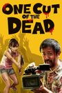 One Cut of the Dead