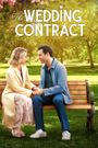 The Wedding Contract