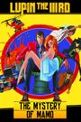 Lupin the 3rd: The Mystery of Mamo