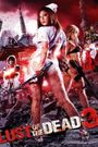 Rape Zombie: Lust of the Dead 3