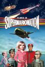 Filmed in Supermarionation