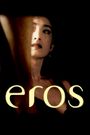 Eros