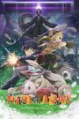 Made in Abyss: Wandering Twilight