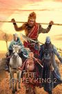 The Monkey King 2