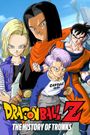 Dragon Ball Z: The History of Trunks