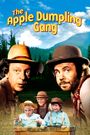 The Apple Dumpling Gang