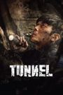 Tunnel