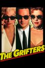 The Grifters