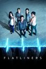 Flatliners