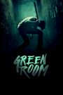 Green Room