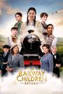 Railway Children