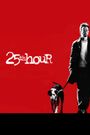 The 25th Hour