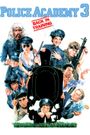 Police Academy 3: Back in Training