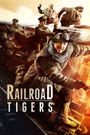 Railroad Tigers