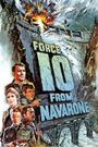 Force 10 from Navarone