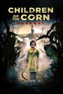 Children of the Corn: Runaway