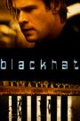 Blackhat