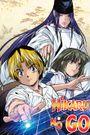 Hikaru no Go