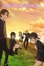 Kokoro Connect