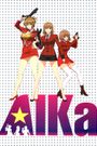 Agent Aika