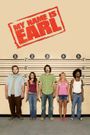 My Name Is Earl