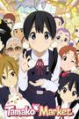 Tamako Market