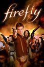 Firefly