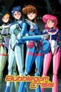 Bubblegum Crisis