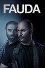 Fauda