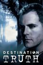 Destination Truth