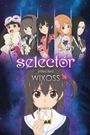 Selector Infected WIXOSS