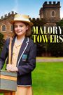 Malory Towers