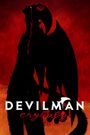 Devilman: Crybaby