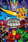 The Super Hero Squad Show