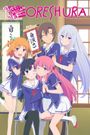 Oreshura