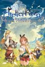 Atelier Ryza: Ever Darkness & the Secret Hideout