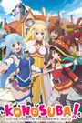 Konosuba: God's Blessing on This Wonderful World!