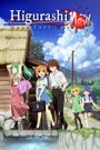 Higurashi: When They Cry - GOU