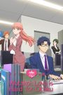 Wotakoi: Love is Hard for Otaku