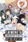 Shimoneta: A Boring World Where the Concept of Dirty Jokes Doesn't Exist