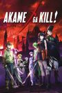 Akame ga Kill!