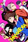 Hamatora