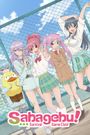 Sabagebu! Survival Game Club!