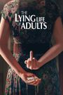 The Lying Life of Adults