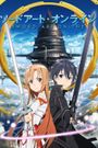 Sword Art Online