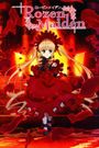 Rozen Maiden