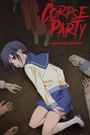 Corpse Party: Tortured Souls