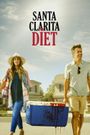 Santa Clarita Diet